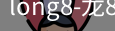 long8